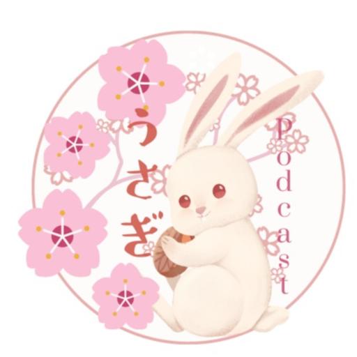 usagi.podcast japan うさぎ🐇。ポッドキャスト　日本