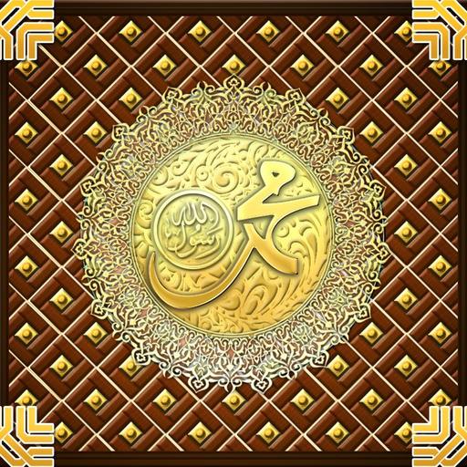 Muhammadan Way