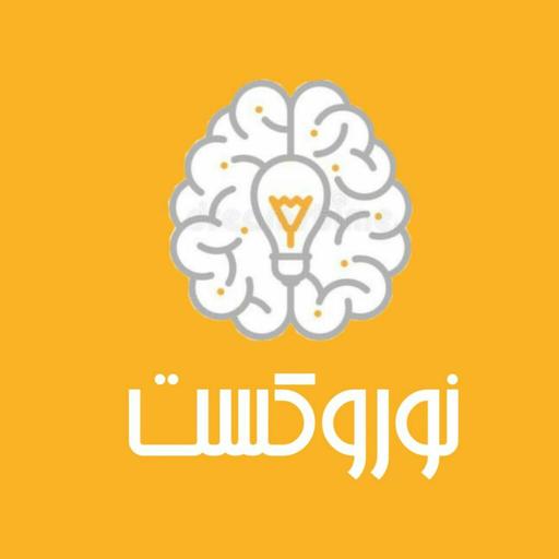 Neurocastfarsi نوروکست فارسی