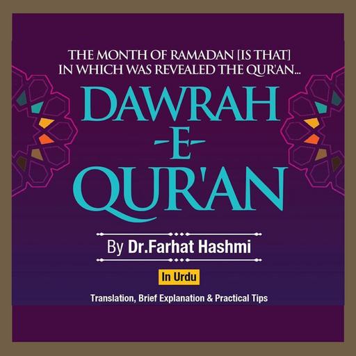 Dawrah-E-Quran-Canada-2019