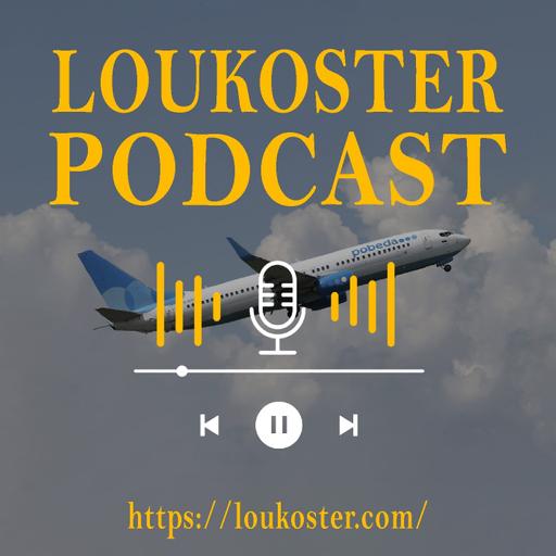 Loukoster Podcast