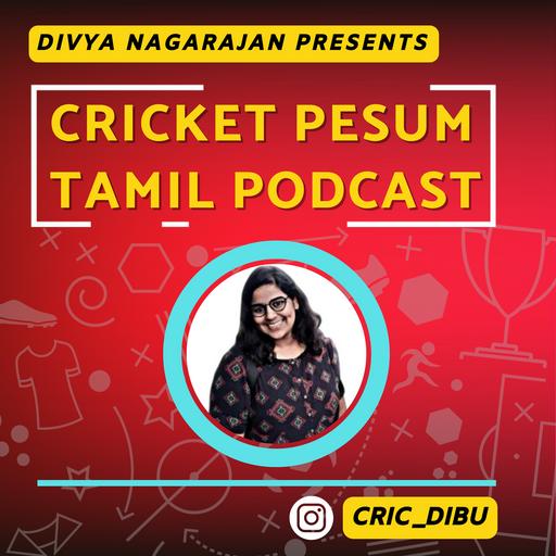 Cricket Pesum Tamil Podcast