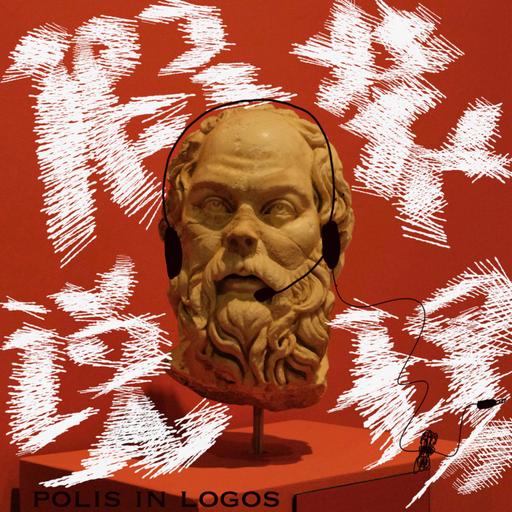 假装说理
