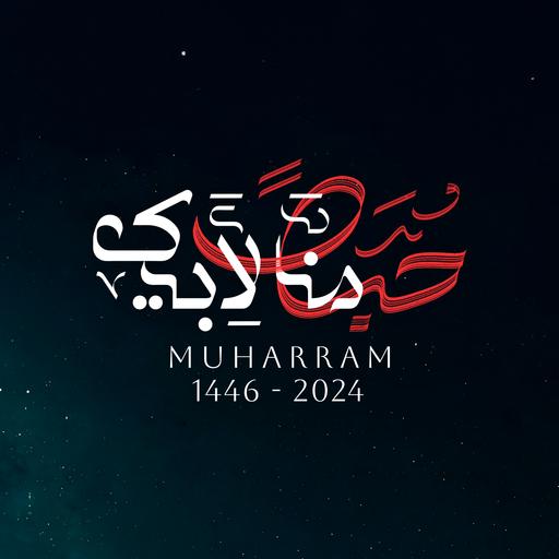قصائد استيديو - عزاء