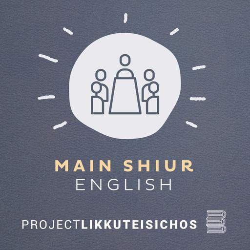 Main Shiur English