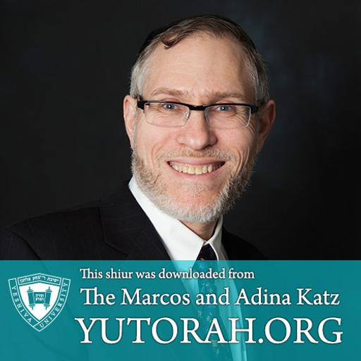 YUTORAH: R' Elchanan Adler -- Recent Shiurim