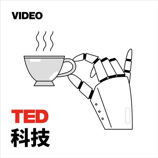TEDTalks 科技