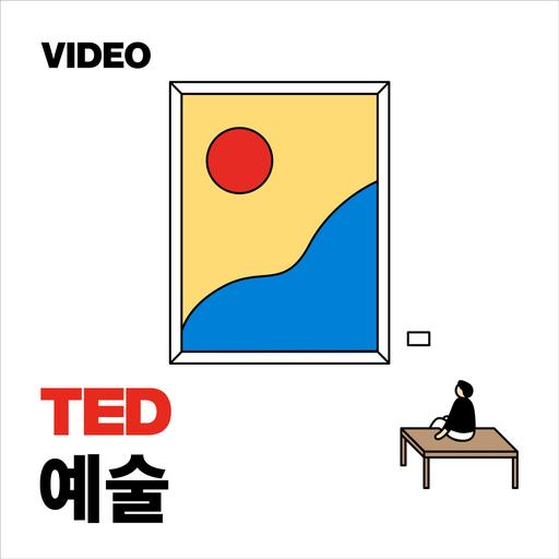 TEDTalks 예술